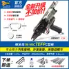 Tienda de Fábrica Pistola de Clavos Tipo C Woodpecker 760/7C7E Pistola Neumática de Ensamblaje de Jaula para Atar Jaulas de Pollo y Conejo, Pistola Tipo C para Mallas