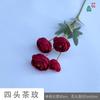 Pequenas 4 peças de Botão de Rosa Chá pequeno Lulian beleza de janela de hotel Chen Lu liderar Flor falsa decoração de beleza para casa ins ao vento