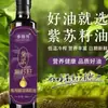 Aceite de Semilla de Perilla 500ml Aceite de Perilla Prensado en Frío a Baja Temperatura Aceite Comestible para Uso Doméstico y Comercial, Delicioso para Saltear y Platos Fríos