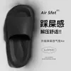 Pantuflas de Mujer 2026 Nuevo Verano Interior Hogar Silenciosas Cómodas Suela Gruesa EVA Uso Exterior Sandalias para Pies No Cansados para Hombre