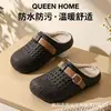 2026 Nuevo Otoño Invierno Hogar Antideslizante Punta Cerrada Cálido Suela Gruesa Cómodo Para Exteriores Versátil Casual para Mujer Medias Zapatillas Zapatos de Algodón
