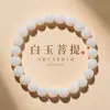 Pulsera de Raíz de Bodhi de Jade Blanco Natural para Mujer, Suave al Tacto, Cuentas Cilíndricas de Semilla de Bodhi para Meditación, Pulsera de Cuentas de Oración Budista para Hombre