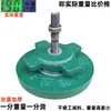 S78 Base de Nivelamento para Máquinas-Ferramenta Equipamento Pesado CNC Ajuste Horizontal Pés Anti-Vibração Redondos Ajustáveis Torno Absorvedor de Choque Base de Nivelamento