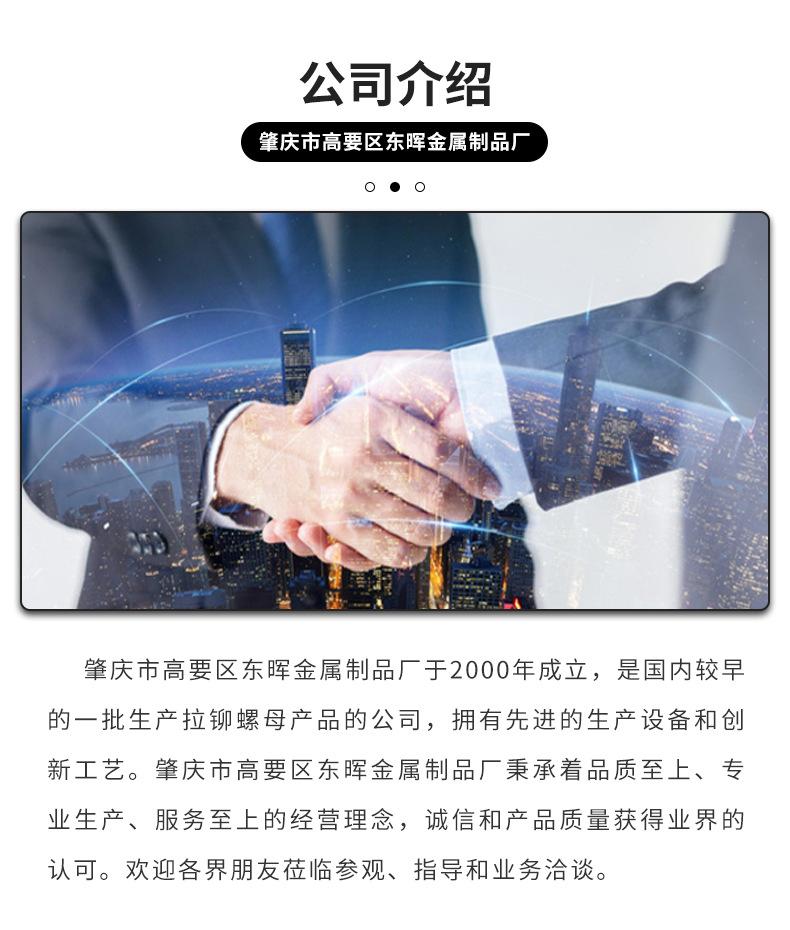 详情_10