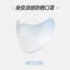 Protección Solar de Verano Sombrero de Sol Set de Máscara de Manga de Hielo para Mujer Montar al Aire Libre Sombrero de Sol Seda de Hielo Degradado Cuerno Manga de Hielo