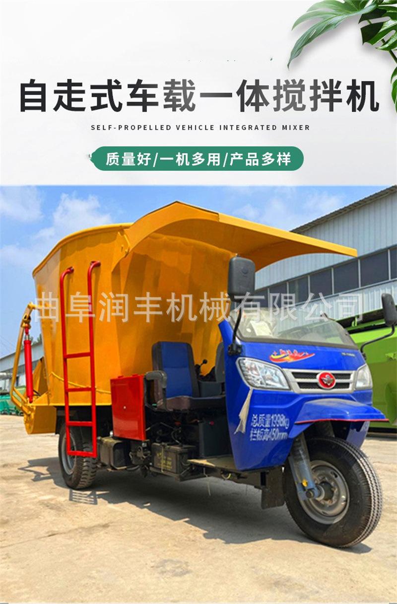 立式TMR搅拌撒料车 (1.jpg