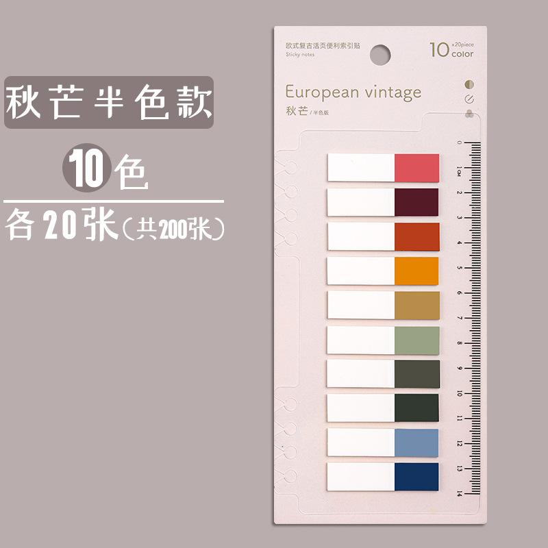 秋芒-半色200.jpg