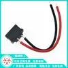 Base fêmea Tipo C 2 pinos fio de solda à prova d'água com conector de fio estojo de maquiagem interface especial de carregamento IPX7