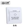 Conecte o cartão para levar o interruptor elétrico do hotel, cartão de indução de alta frequência para levar o interruptor elétrico do hotel 40A com atraso, cartão de quarto de hotel especial