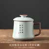 Taza de té de horno Ru Taza individual con tapa Juego de caja de regalo Uso personal en casa Taza de té Regalo de negocios Presente Se puede agregar logotipo