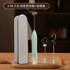 Batidor de Huevos Eléctrico, Espumador de Café, Batidor de Acero Inoxidable para el Hogar, Espumador de Leche, Espumador de Leche Portátil, Transfronterizo
