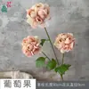Toronja, té de pétalos de rosa, flores artificiales para decoración de pared de flores de escenario de boda, arreglo de área de recepción, arreglos florales