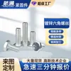 Tornillo Hexagonal Externo Grado 4.8 Hierro Galvanizado en Caliente Hexagonal Extendido Electrogalvanizado 30 Tornillos 21 Tuerca Varilla 8m10m16