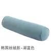 Cojín Transfronterizo, Cojín de Terciopelo de Color Sólido para Masaje de Pies y Belleza, Cojín de Soporte para Cuello y Cintura de Cabecera, Cojín de Sofá, Cojín Dulce