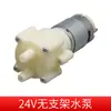 Bomba de Diafragma DC R385 Chaleira de Chá 6-12v Bomba de Água Pequena Miniatura Refrigeração a Água para Laptop Bomba para Aquário