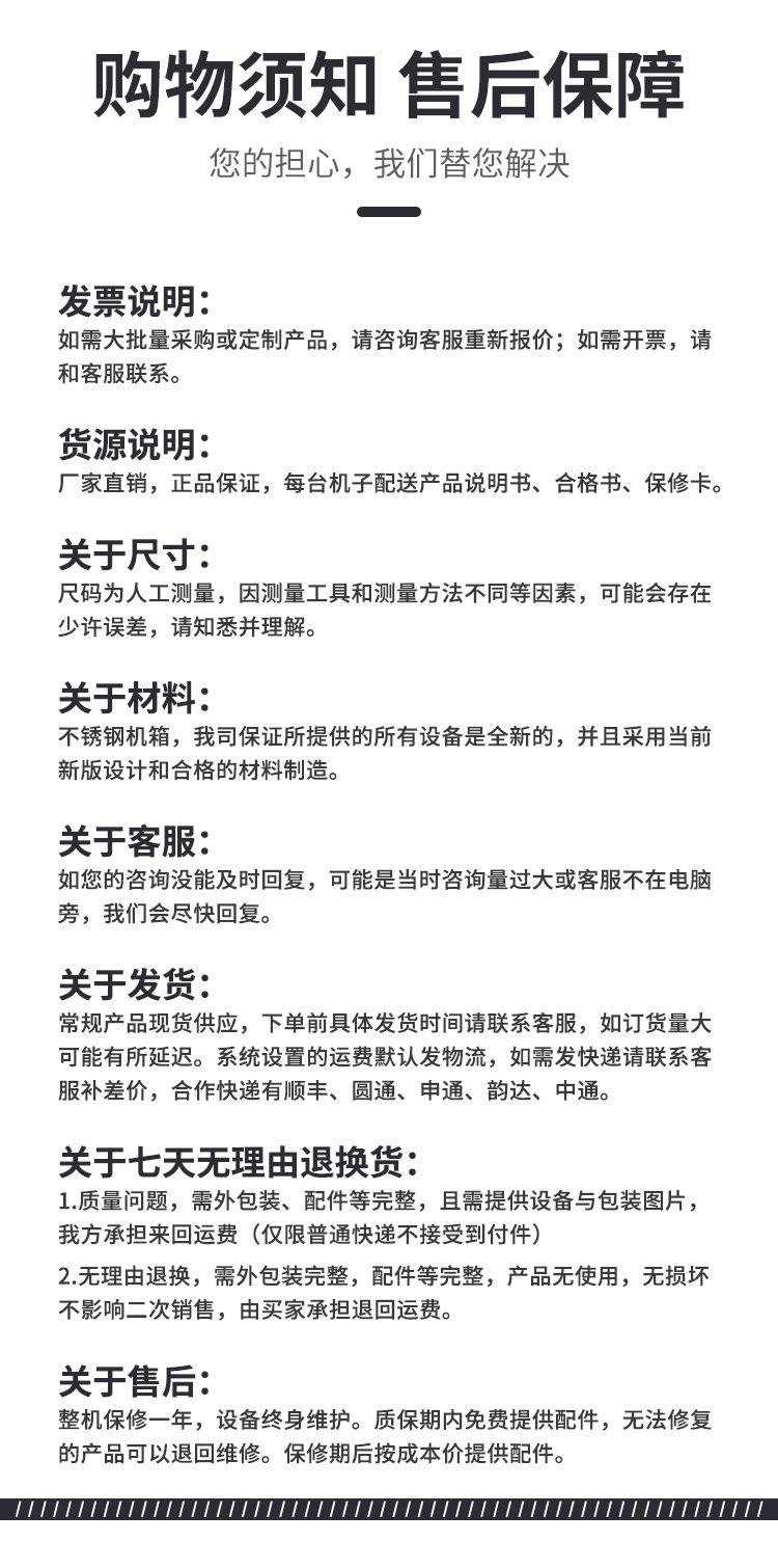 BG详情_16