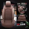 Cojín para asiento de coche cuatro estaciones universal nuevo funda de asiento especial cuero completo funda de asiento de cuero de cobertura completa cojín de asiento de dibujos animados paquete completo