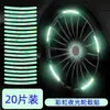 Tiras Reflectantes Nocturnas, Calcomanías para Bujes de Rueda, Calcomanías Reflectantes, Bicicletas Eléctricas para Niños, Bicicletas de Equilibrio, Calcomanías de Advertencia Autoadhesivas, Decoraciones para Ruedas
