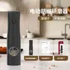 Moedor de Pimenta Elétrico KYMQ-20B Utensílio de Cozinha Doméstica para Temperos Sal Marinho Pimenta do Reino Moedor de Pimenta de Sichuan Frasco Moedor