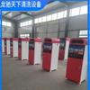 Lavado Automático de Coches World Self-Service de Shandong Long Chi (Modelos Rojos) Máquinas de Lavado de Autos de Autoservicio de Alta Potencia Comerciales Fabricantes Intellig