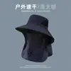 Sombrero de Pescador, Sombrero de Sol de Verano, Sombrero de Senderismo para Exteriores para Hombre, Sombrero de Pesca, Sombrero Todo en Uno con Protección Facial y para el Cuello, Sombrero de Sol de Ala Ancha