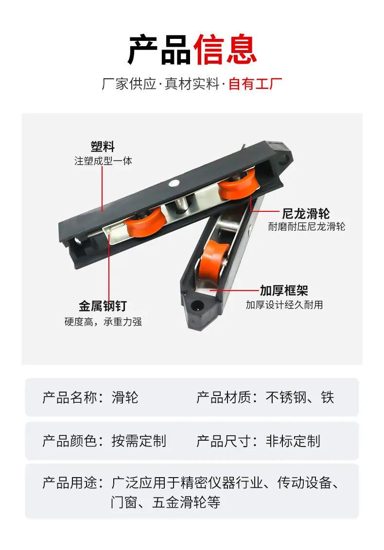 套版---滑轮_03.jpg