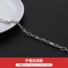Aço Inoxidável Aço Titânio Cor Que Não Desbota Corrente Cruzada Corrente Que Preserva a Cor Corrente Material DIY Feito à Mão Acessórios Corda Colar Pulseira
