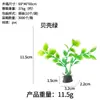 10cm Planta Acuática Decoración de Paisajismo para Acuario Adornos de Plantas Acuáticas de Plástico Bambú Acuático Hierba Planta Acuática Transfronteriza