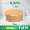 Tazón Redondo Desechable de Papel Kraft, Caja de Empaque Engrosada, Caja Comercial para Llevar de Ensalada de Frutas, Lonchera de Papel