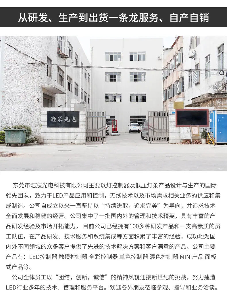 详情_15