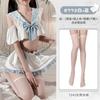 Feimu Traje Sexy de Hombros Descubiertos Estilo Universitario Deseo Puro Talla Grande Uniforme Tentación Pijama Zy6772 Ropa Interior Sexy