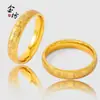 Anillo de Hello Kitty bañado en oro para mujer, anillo con patrón en relieve y interior liso, chapado en cobre, anillo de pareja, moderno y versátil