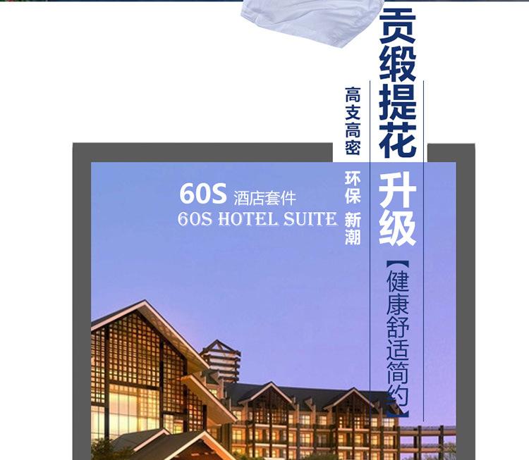 贡缎提花祥云750_02