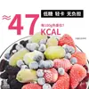 Frutas Vermelhas Mistas Congeladas, Mirtilos Congelados, Framboesas Vermelhas, Amoras, Tigelas de Iogurte Leve Congelado, Milkshakes, Frutas Vermelhas Congeladas