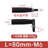 Manija de Tocadiscos M6 Manija Acero Inoxidable M8 Plegable Telescópico Plástico Balancín M10 Manija de Hierro M12 Aleación de Aluminio Volante