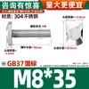 Tornillo Tipo T Estándar Europeo Acero al Carbono Perfil de Aluminio Estándar Nacional Accesorios Tipo T Acero Inoxidable 304 Cabeza de Martillo Perno para Barco M5-M12