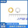 [Suministro directo de fábrica] letrero electrónico pcb resistente a altas temperaturas etiqueta pasiva rfid de identificación por radiofrecuencia integrada