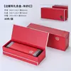 Nueva caja de embalaje de té verde caja vacía un Jin Xinyang Maojian Mingqian Longjing Biluochun caja de regalo de té caja vacía en stock