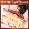 Bastão de Massagem de Madeira de Faia Zhebao, uma Haste de Massagem Versátil para Raspagem, Afinar a Barriga e Desobstruir Meridianos, Portátil