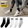Calcetines para Mujer Media Caña Otoño e Invierno Medias Blancas Color Puro con Mocasines Sandalias Negro Nuevo Estilo Pila Casual
