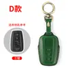 Adecuado para cubierta de llave Toyota CHR Camry Hanlanda Rong Fang 18/23 Yize cubierta de llave de coche de cuero