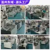 Máquina Etiquetadora de Tubos Numéricos de Doble Extremo en Forma de U, Procesamiento de Arnés de Cableado para Gabinetes de Distribución de Alto y Bajo Voltaje, Fabricación de Electrodomésticos, Procesamiento de Cables