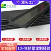 Perfis Plásticos ABS Pequenas Especificações Tubos Plásticos ABS Tiras de Borracha Macia Tiras Plásticas de Formato Especial Personalização