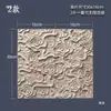 Tallado en Madera Dongyang Estilo Chino Nuevo Nube Auspiciosa Madera Maciza Antigua Relieve Flor de Pieza Adorno Esquina Flor Fondo Pared Techo Decoración