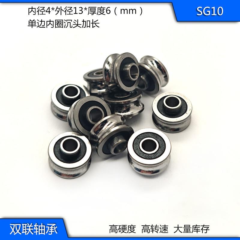 SG10加长主图2