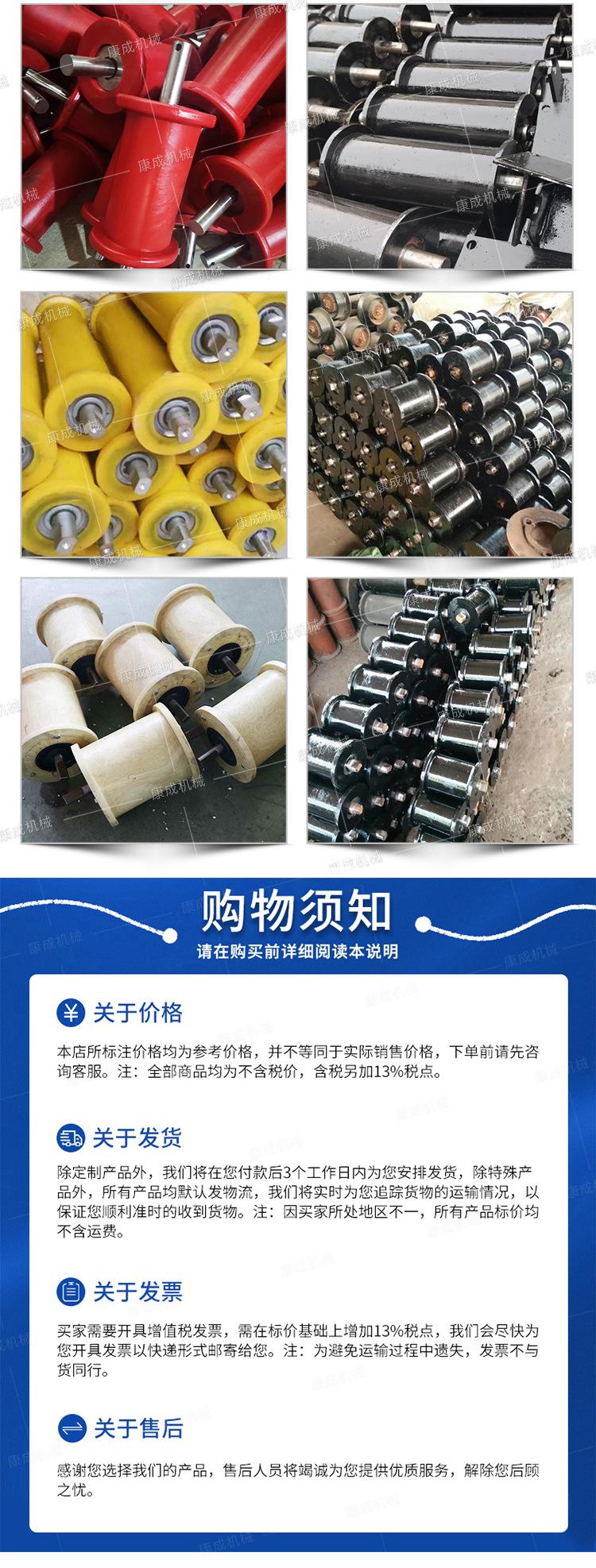 康成尼龙铸钢地滚详情1_07.jpg