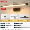 Luz de tocador de baño moderna minimalista plegable con brazo oscilante transfronteriza, luz de lectura para estudio, luz frontal de espejo