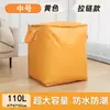 Ferramenta de Embalagem de Grande Capacidade para Mudanças, Especificamente Projetada para Organizar Colchas e Roupas em Dormitórios Estudantis, e para Embalar Malas e Pacotes; Bolsas de Couro de Cobra Trançado