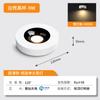 Downlight de superficie ultradelgado antideslumbrante sin techo para entrada, luz de pasillo que absorbe el techo, luz de pasillo, luz no alojada, foco