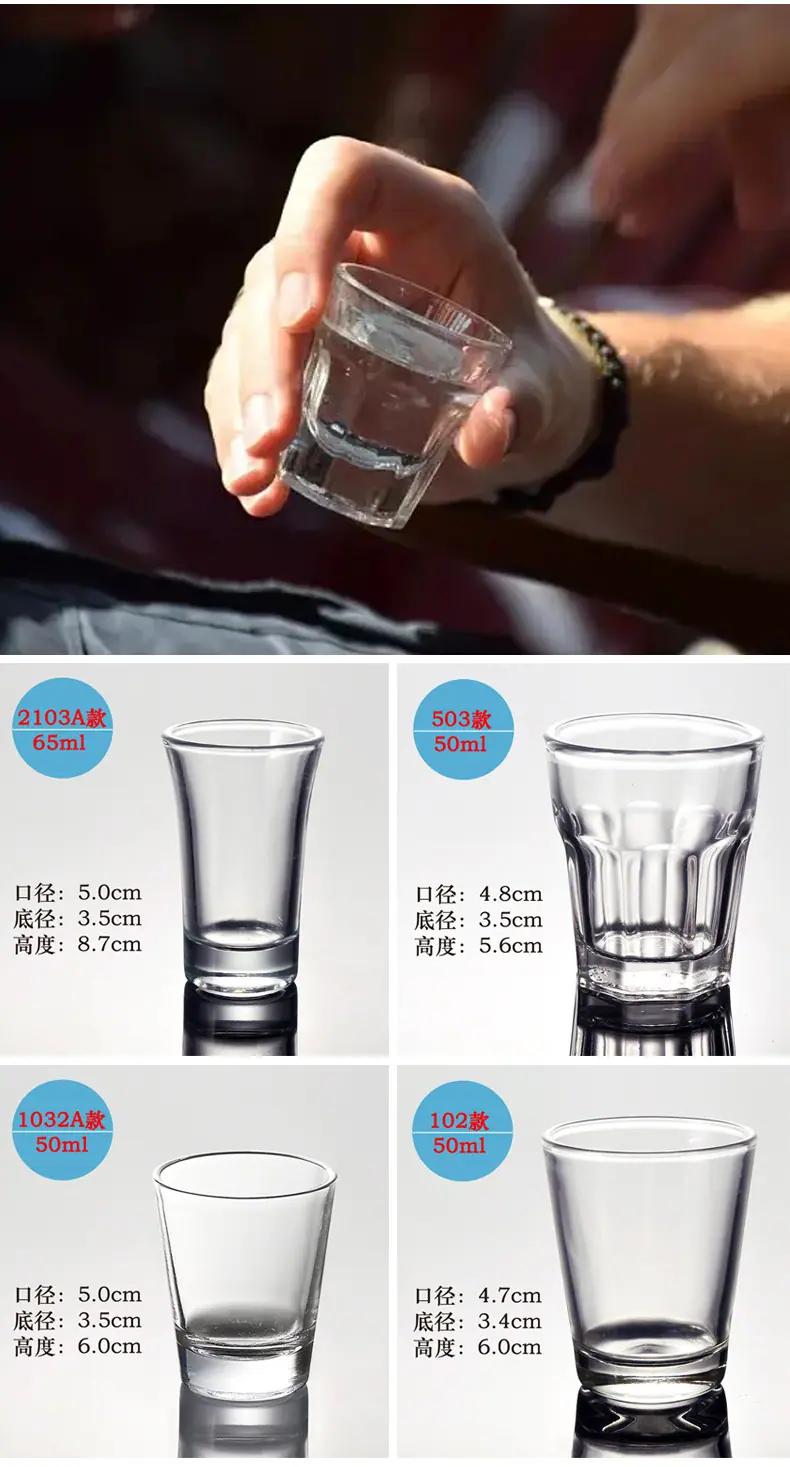 小酒杯系列_03.jpg